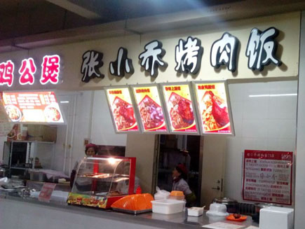 ʳ�õ��ڳ���[��������]